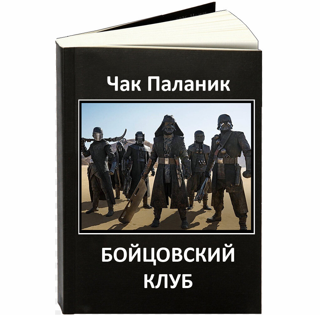 Читать книги ддг