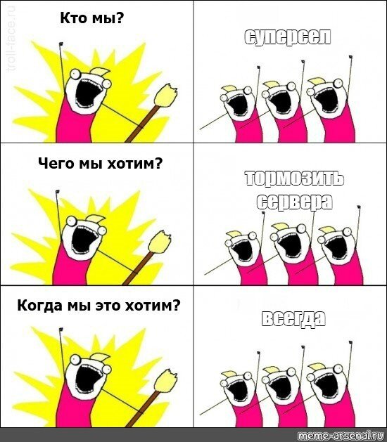 вот почему это
