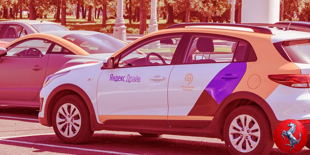 Фото каршеринга Яндекс Драйв