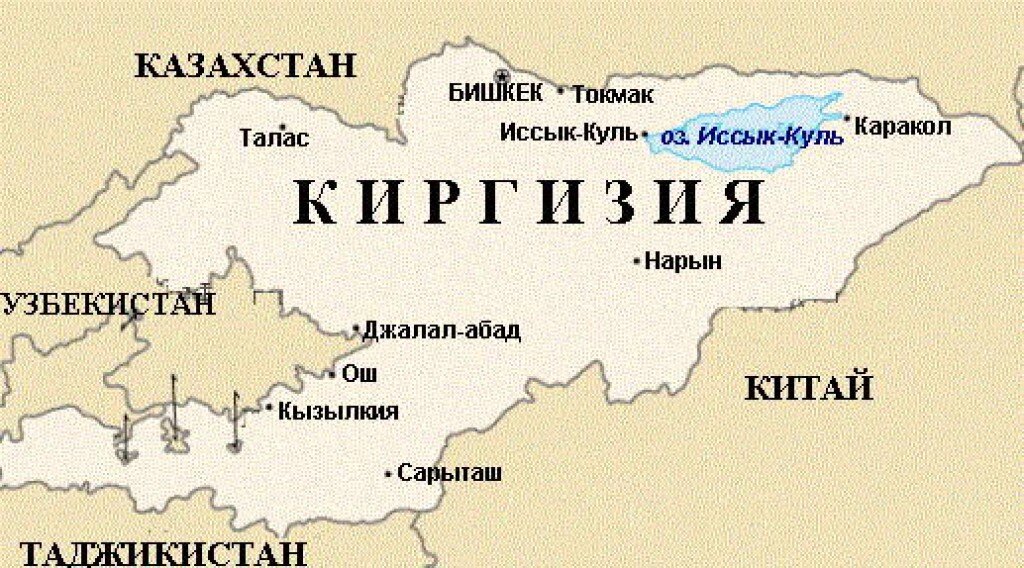 Карта киргизии на русском языке с городами подробная с городами