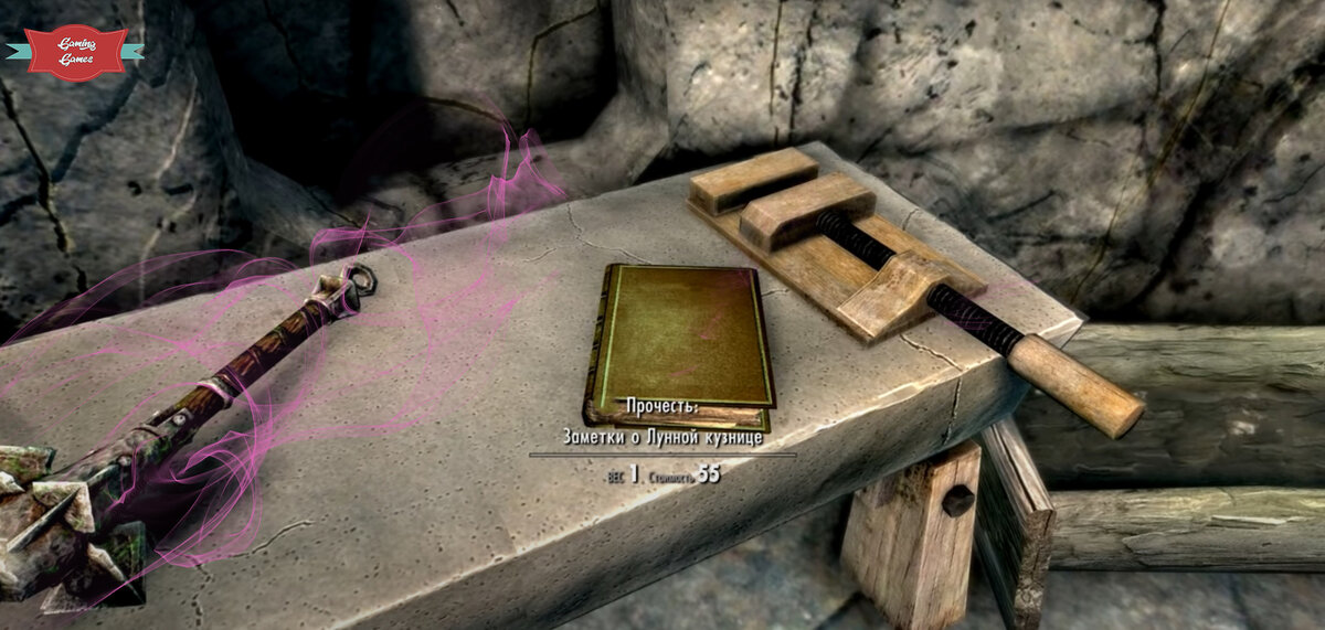 скрин из игры 