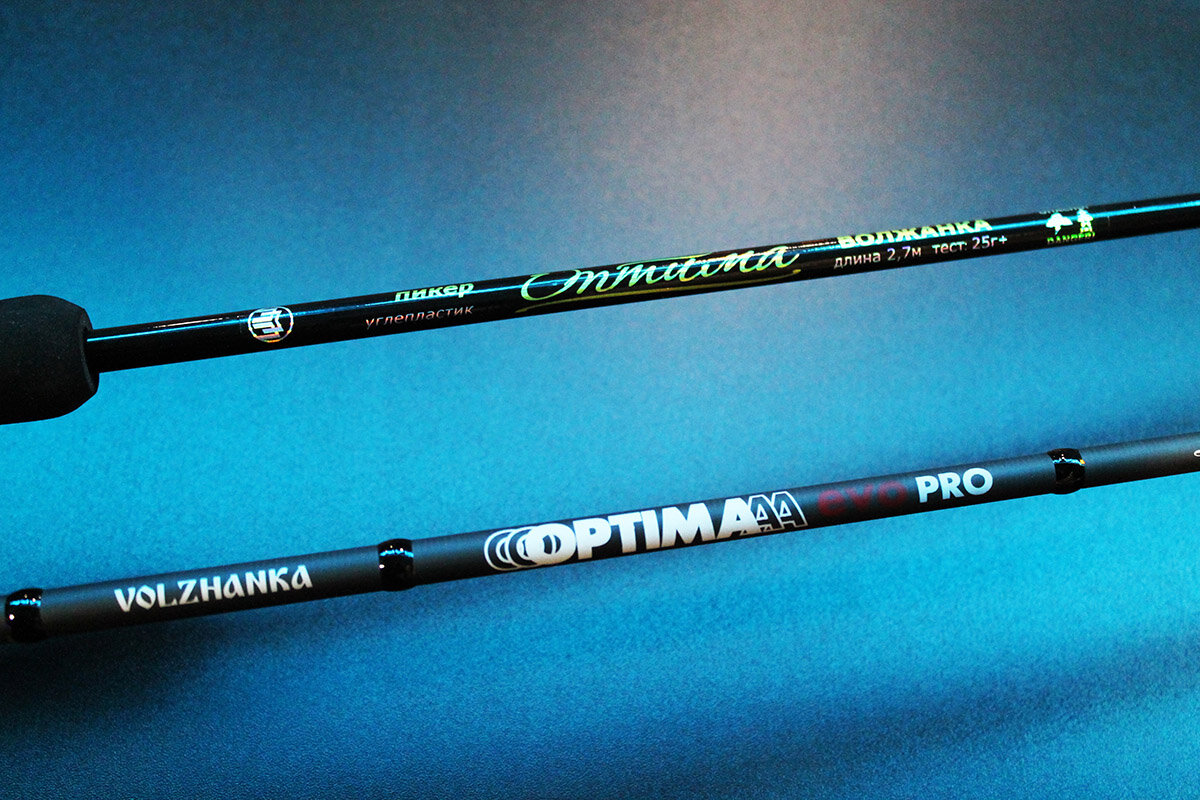 Волжанка оптима эво про 3. Eva емкости для рыбалки. Волжанка eva. Емкости волжанка эва. Емкость eva с крышкой dc/45 (21x14.