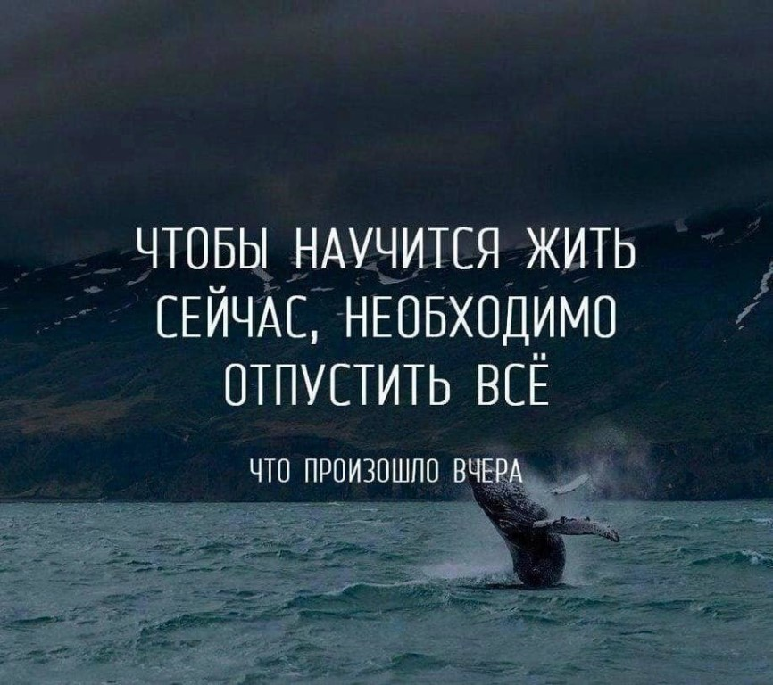 Недавно, я писала о выгорании и его безвыходности на своем примере. Но решить проблему выгорания возможно. Выход не так сложен, как кажется. Просто нужно начать движение изнутри своего состояния.-3