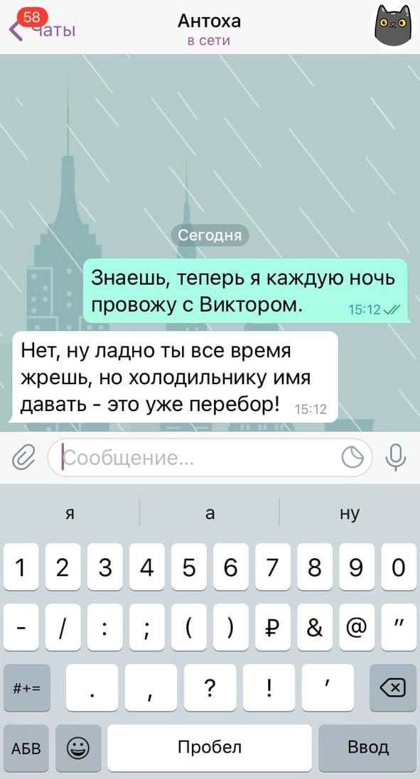 -2