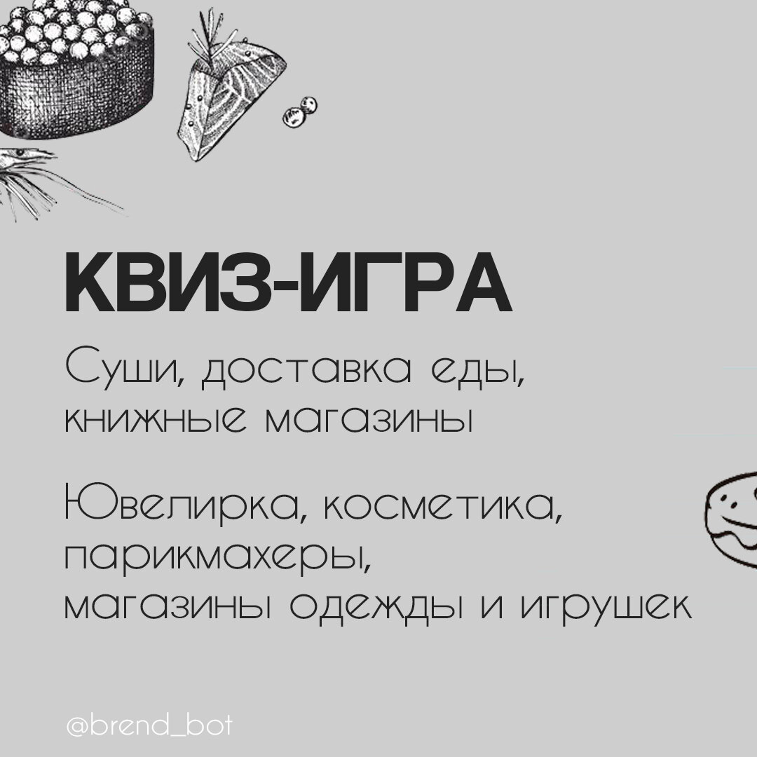 Кому нужен чат-бот? | Brend_bot | Дзен