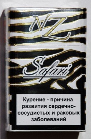Нз пауэр. НЗ сигареты Белоруссия 10. Сафари сигареты Белорусские. Nz сафари сигареты. Белорусские сигареты nz Safari.