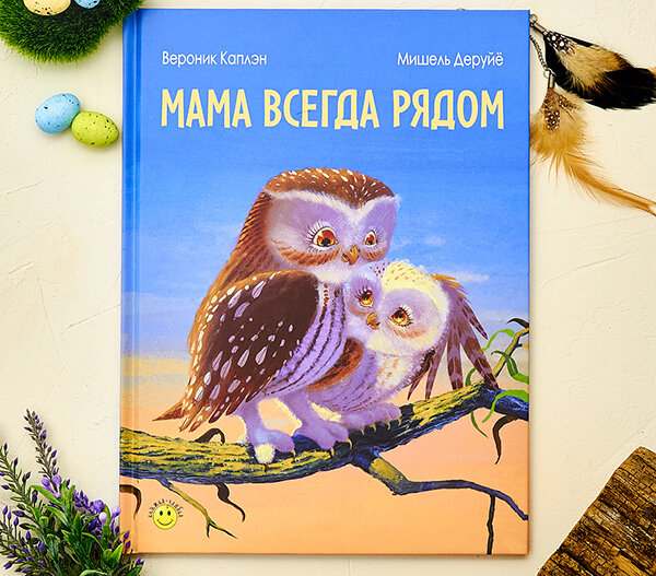 Серия "Книжка-улыбка"