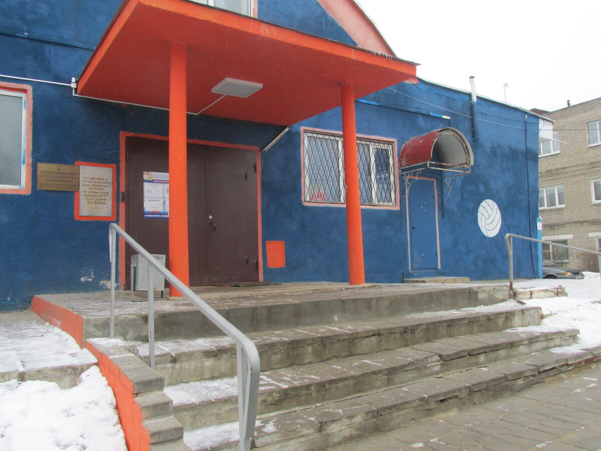 ФОК в Тучково до косметического ремонта.