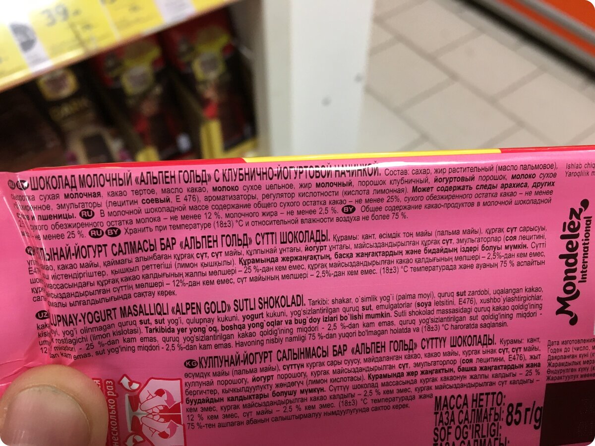 Фото автора.