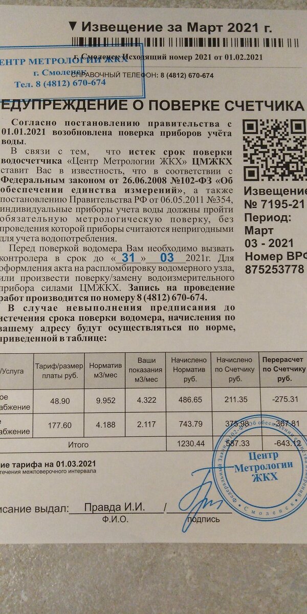 Фото:pixabay.com, twitter.com/smolvodokanal