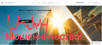 UNI CAPITAL GROUP