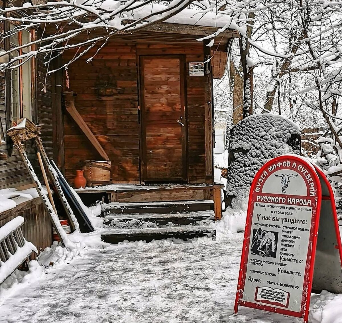 Вход в музей