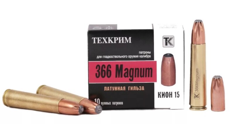 Патрон 366 Magnum