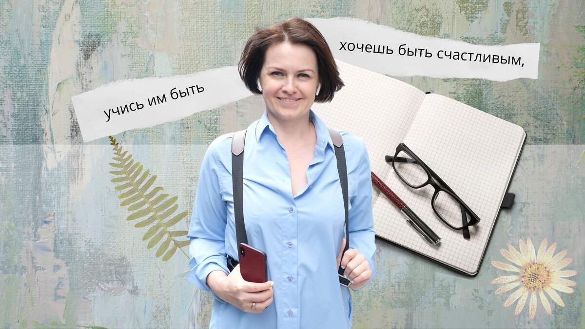 7 простых способов. 7 простых способов. 7 простых способов. медитация в офисе. медитация дома.