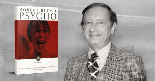 Роберт "Психо" Блох