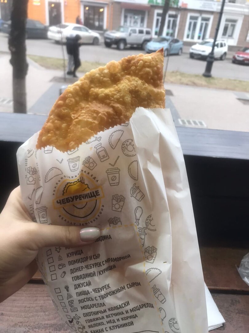 Перекус