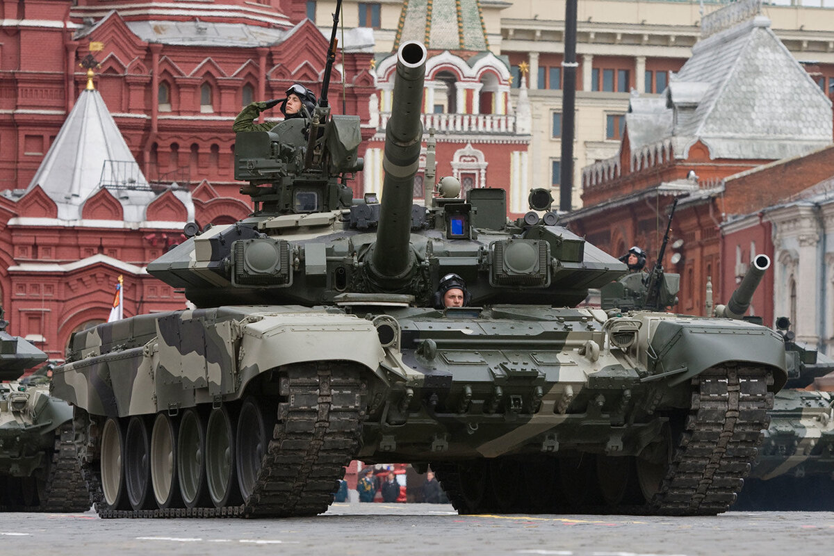 Т-90