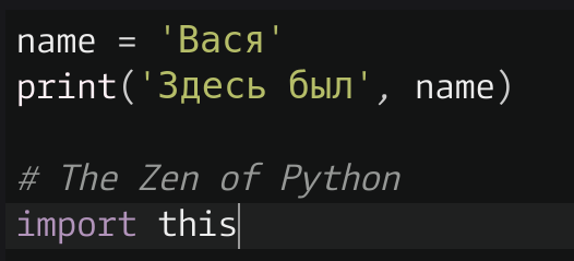 Python с нуля