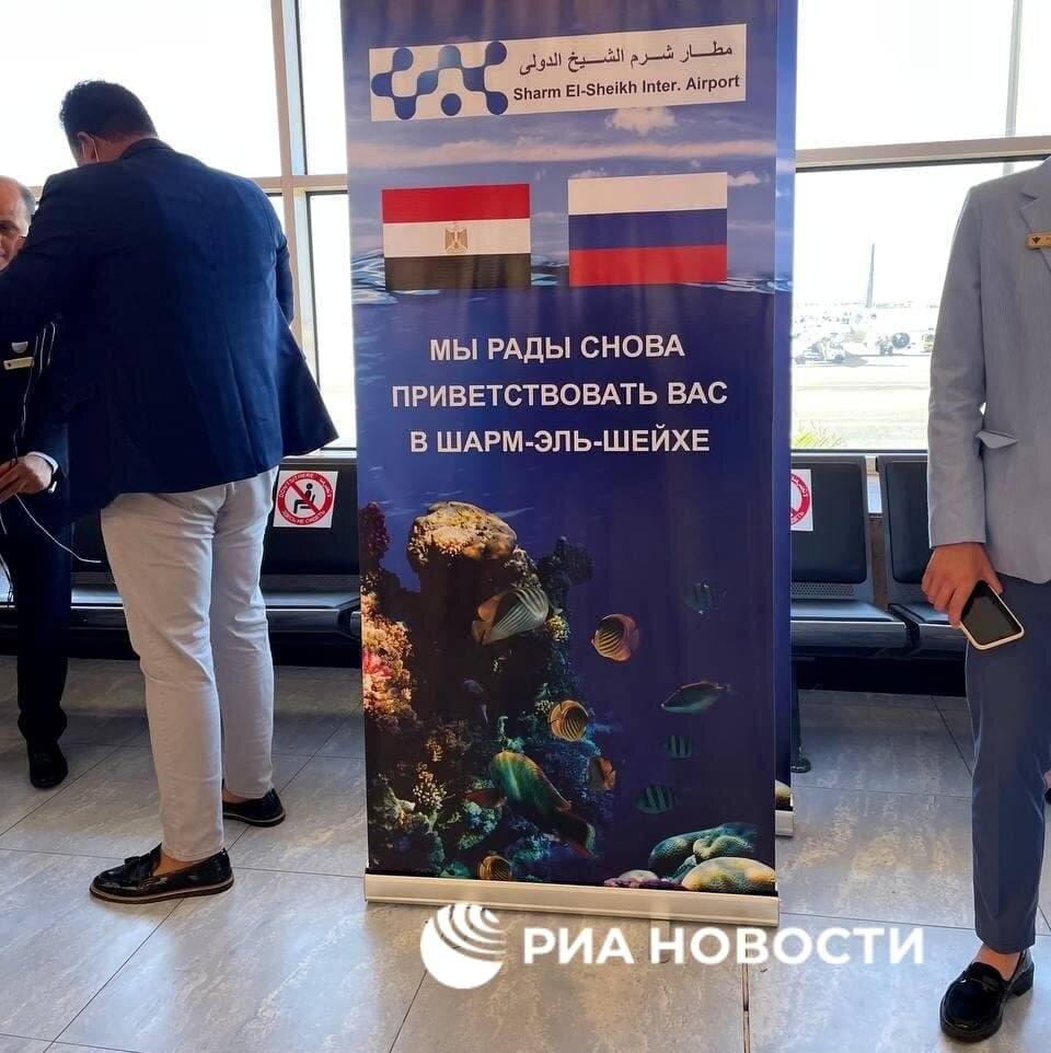 Фото РИА Новости