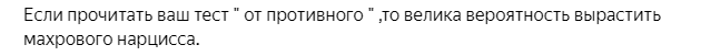 Обсуждаем комментарий под предыдущей статьей, прошу без негатива, это открытая дискуссия