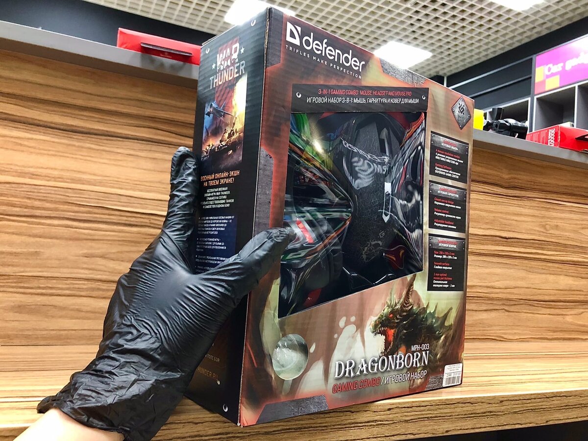 DEFENDER DragonBorn MHP-003