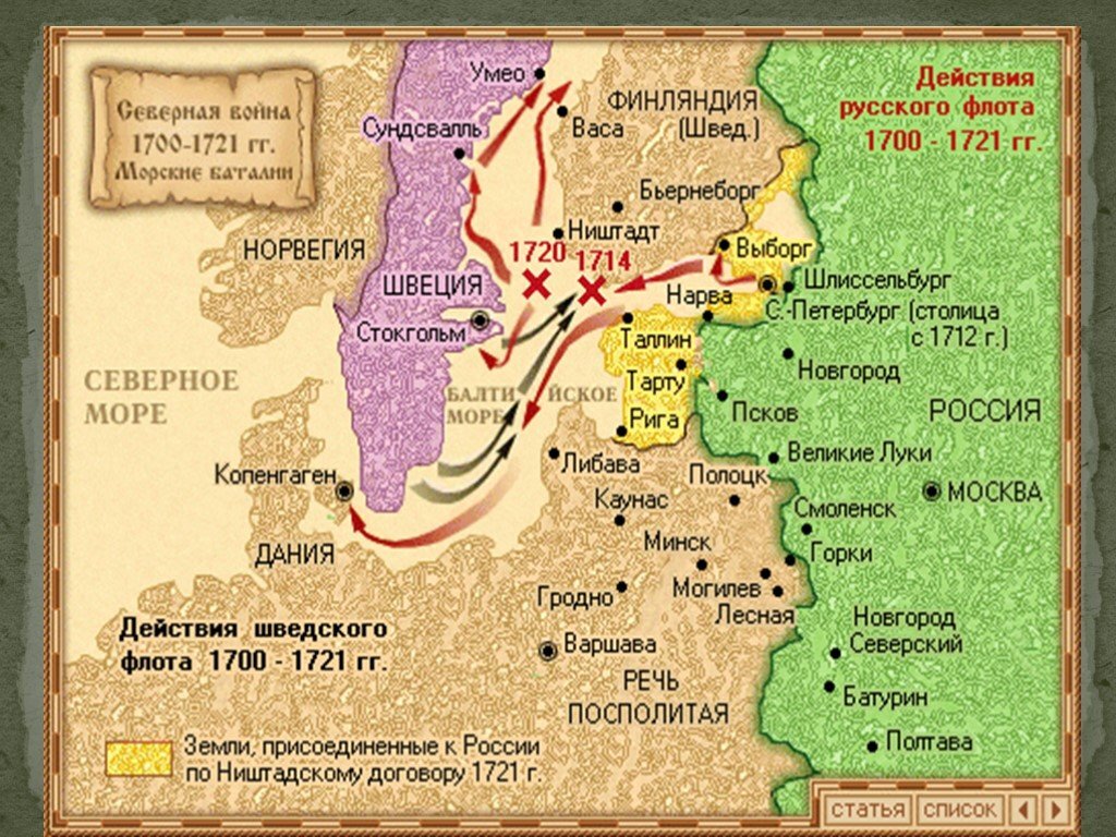 Карта россии в 1721 году