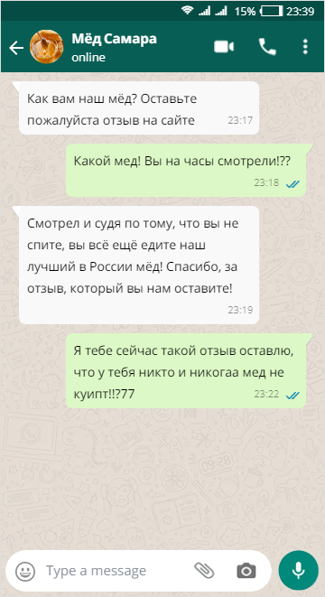 Видимо в Самаре с мёдом все очень хорошо