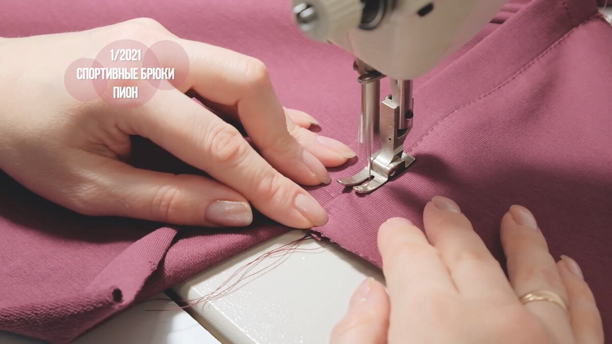 Отстрочить со стороны мешковины. 