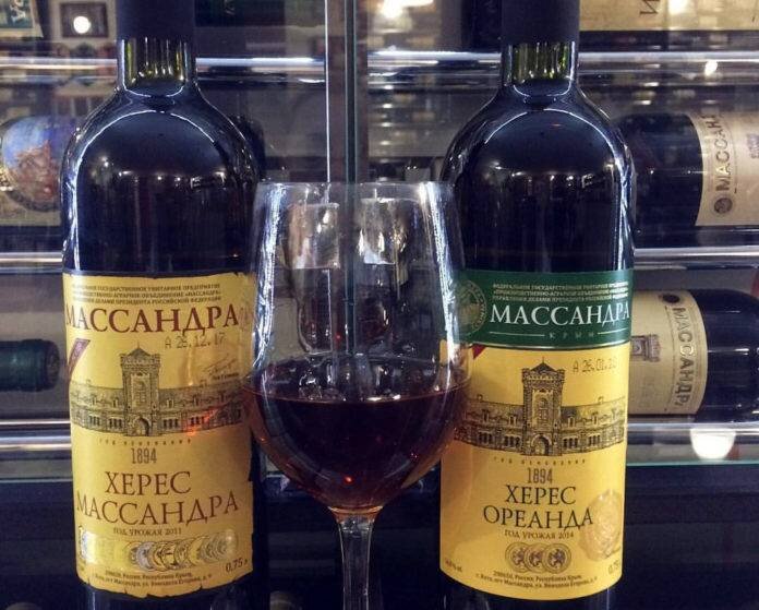 Херес Масандра