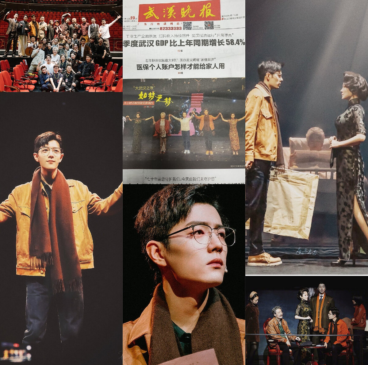 Сяо Чжань в спектакле "Сон как мечта" + групповое фото с актерскими составом + обзор спектакля в одной из китайских газет