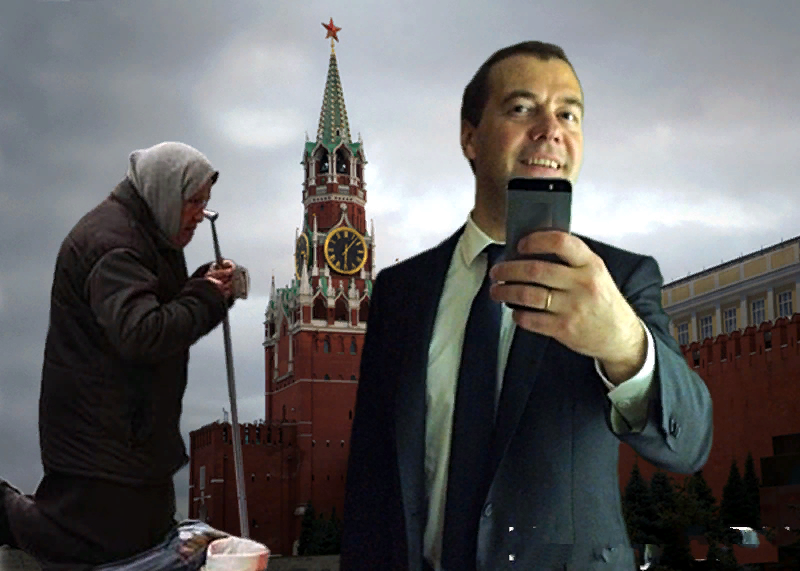Разрыв доходов богатых и бедных. Олигархи и нищие. Медведев в Кремле. Пенсионеры в России нищета. Фотожабы правительство.
