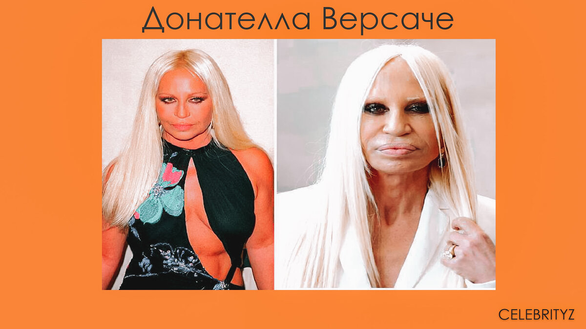 Гребаный стыд 🛏 Donatella russian 🛏 Продолжительные 🛏 1 🛏 Блестящая коллекция