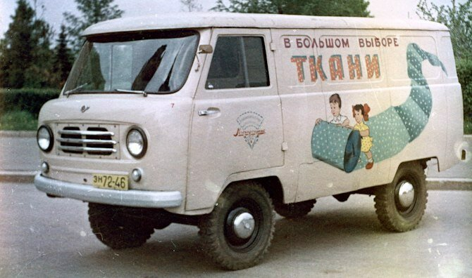 Вот такой был УАЗ-450 