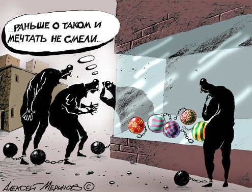 В противовес 