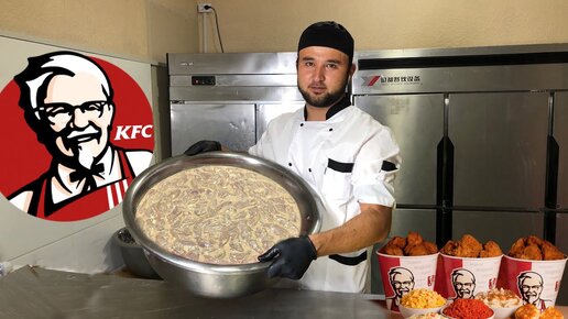 Приготовление нежного цыпленка KFC и Уйгурского Супа | Узбекская уличная еда