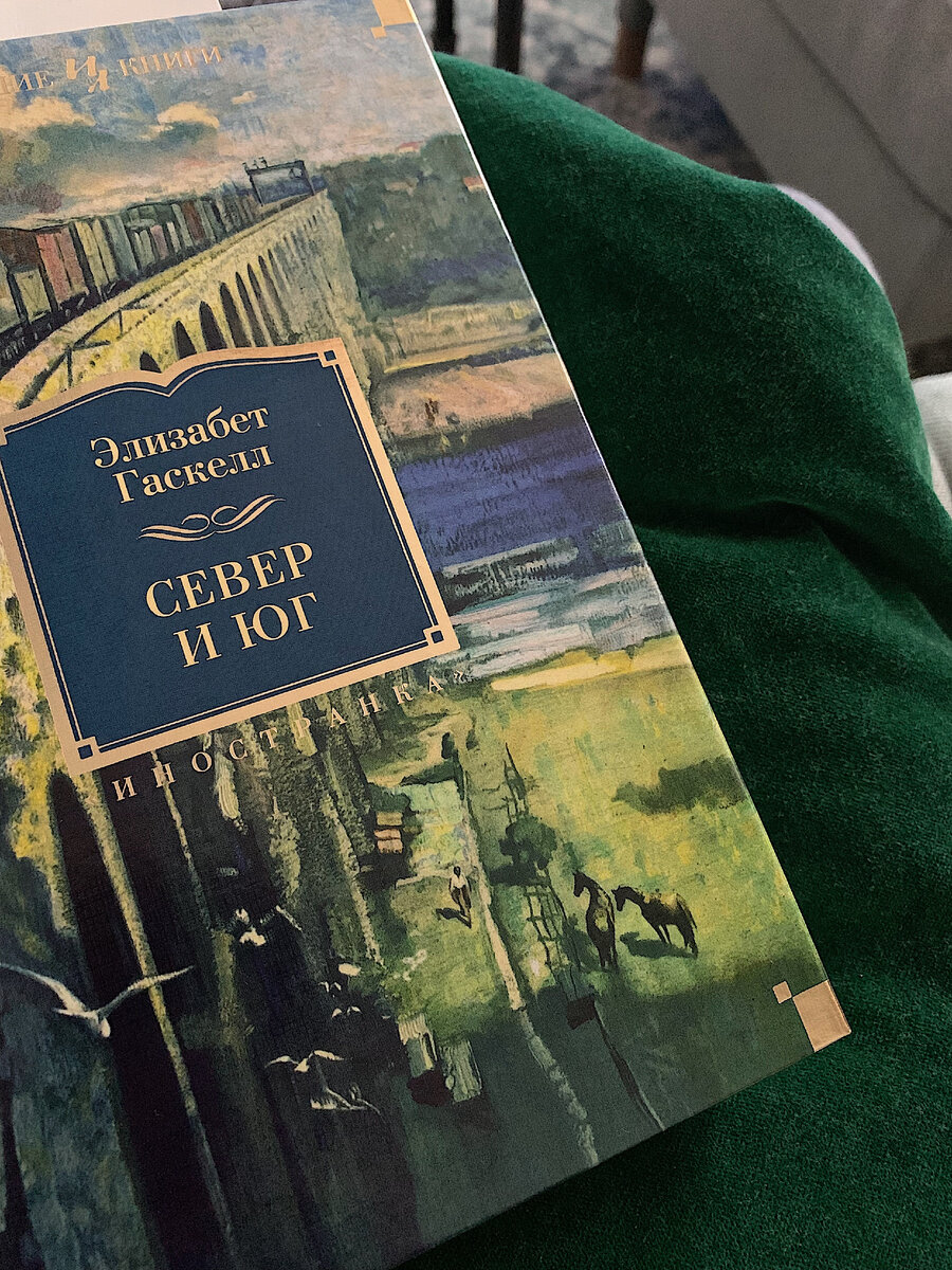 Исторический сентиментальный роман.