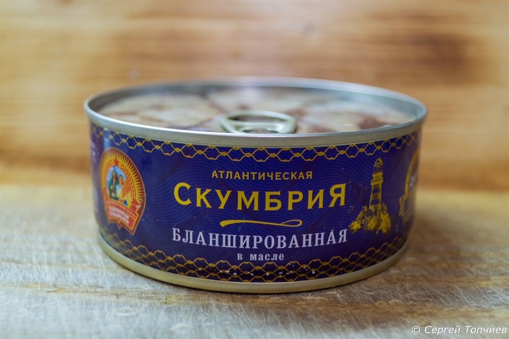 Вот такой вид банки с лицевой стороны