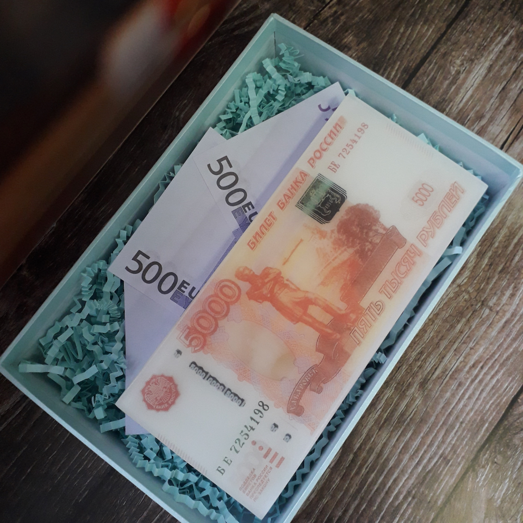 Лучший подарок - деньги