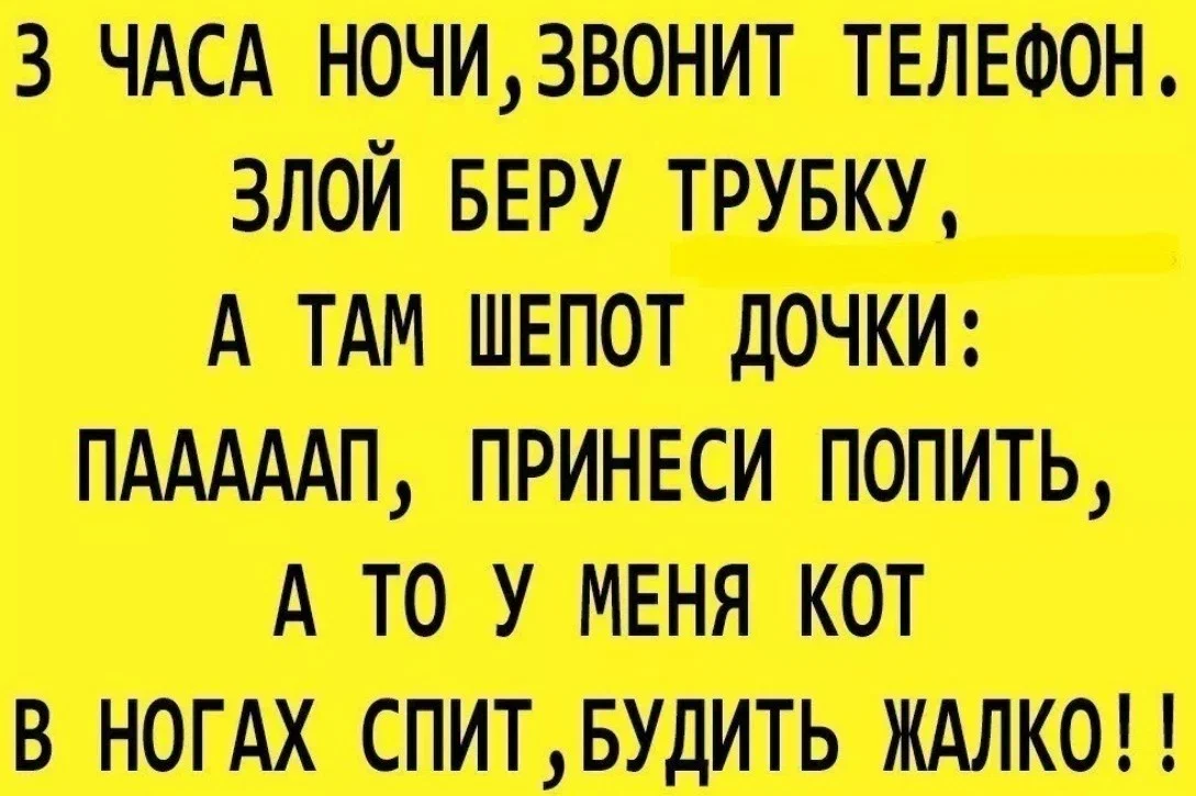 Угарные шутки короткие