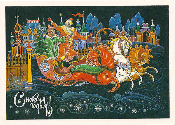 1987 г. Худ. Андрианов