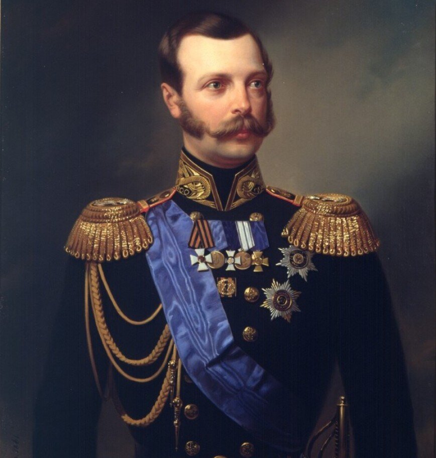 Александр II. 