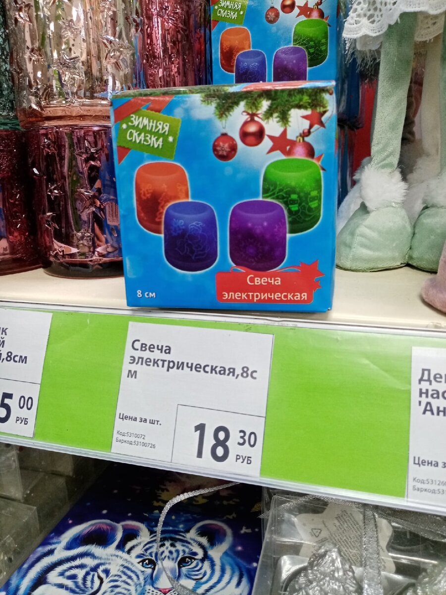 Подсвечники