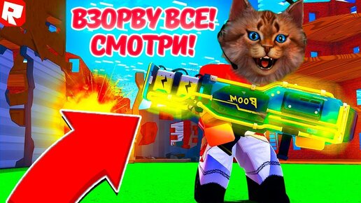 Котенок игроман симулятор. Роблокс коты. Рыжий кот роблокс. Роблок з кот. Котёнок игроман роблокс.