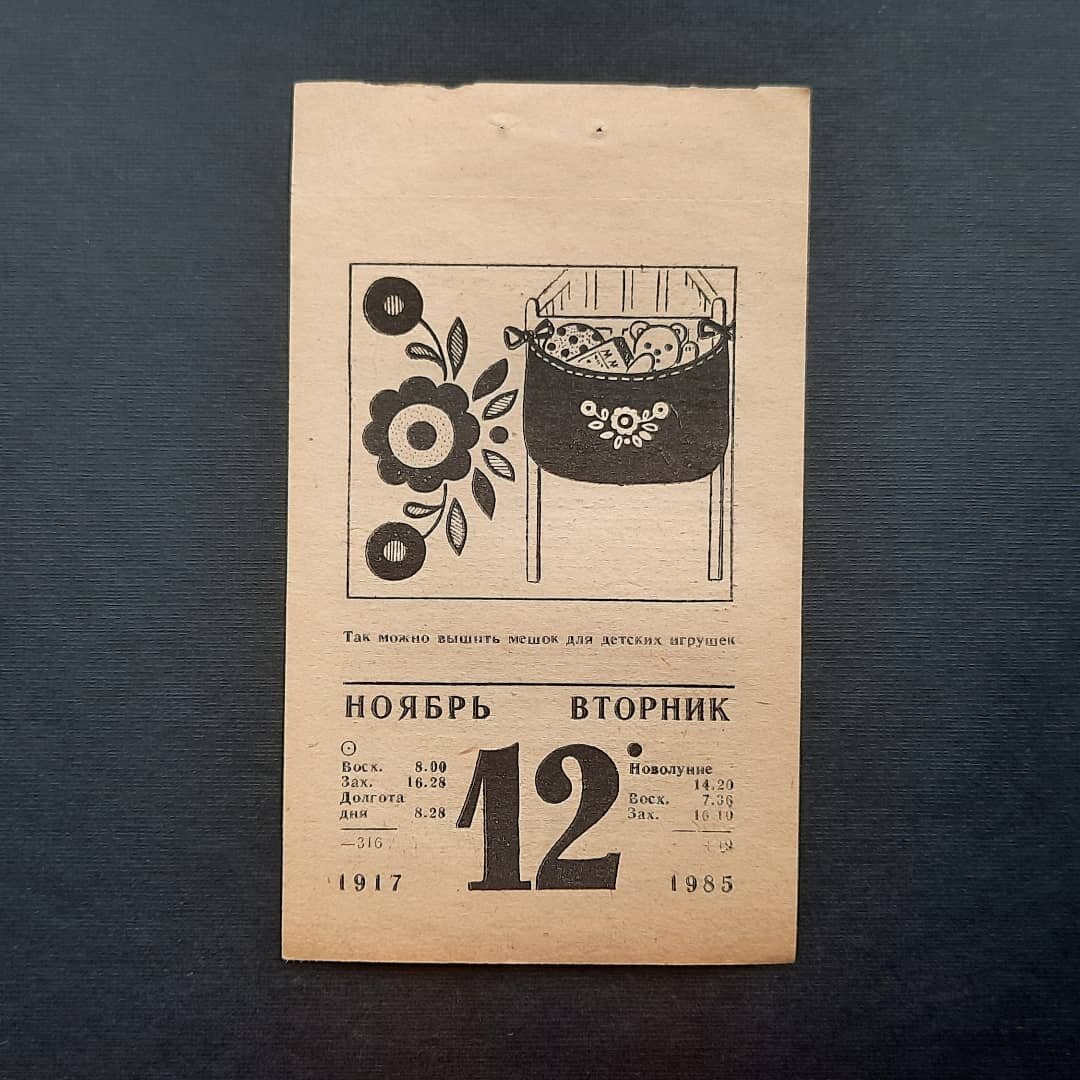 Фото из личного архива