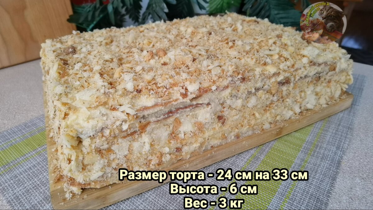 Слоёное тесто для этого 