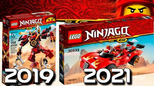 Lego best sale news 2019