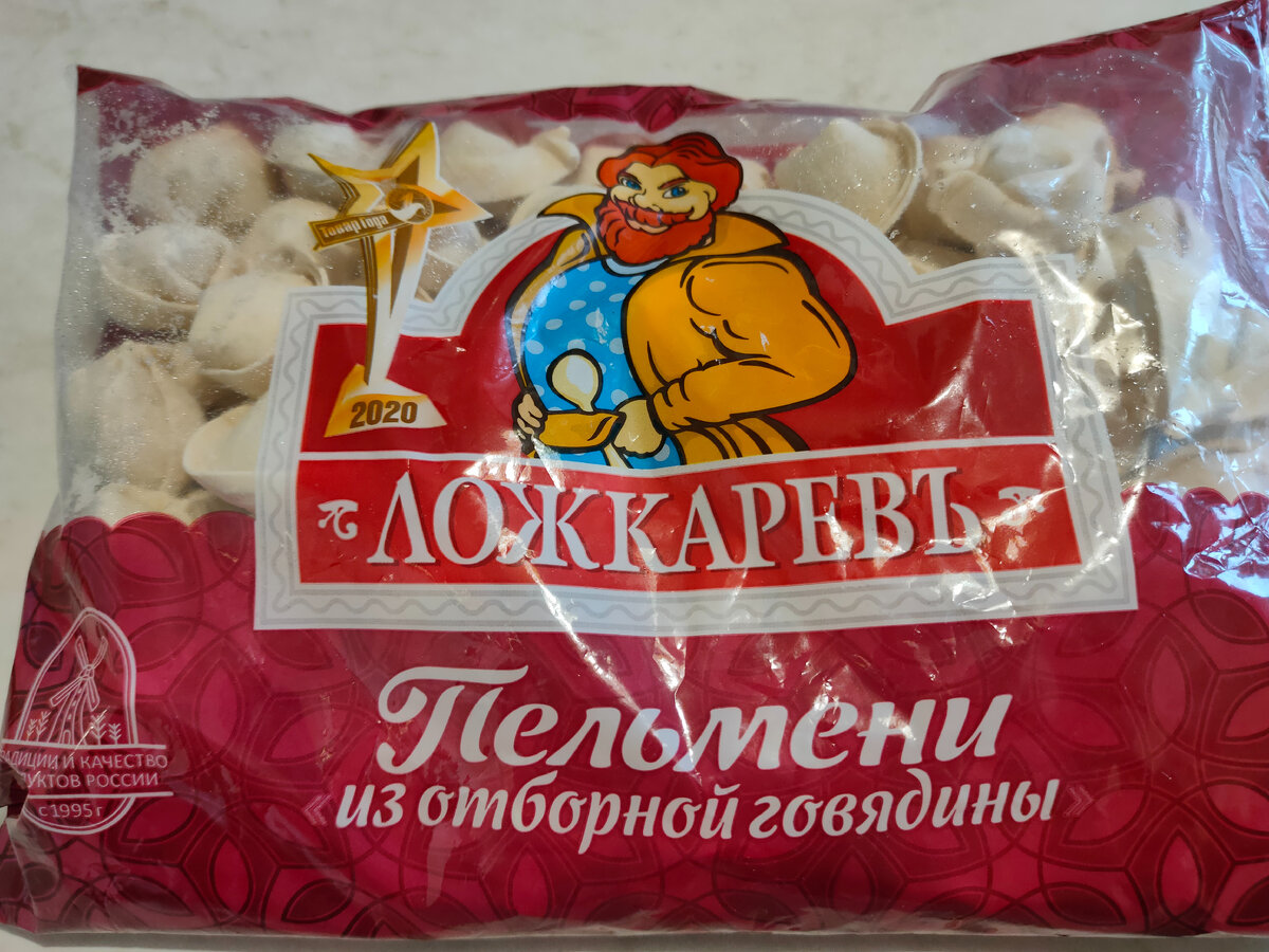 Пельмени Ложкаревъ из отборной говядины из Ленты (отзыв) Вещи Олега
