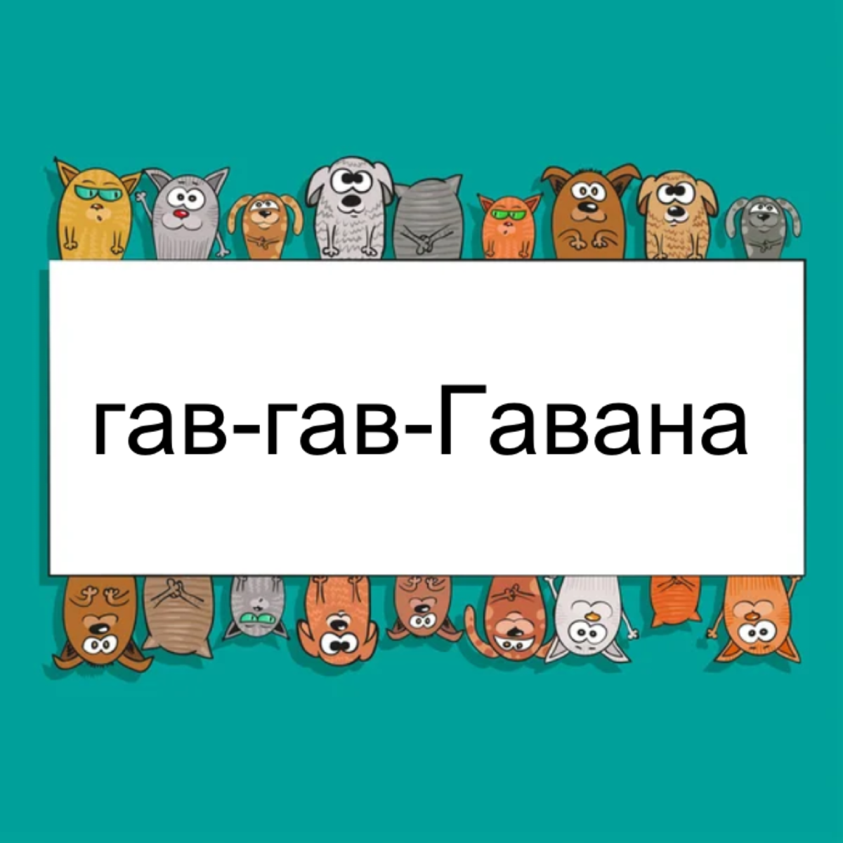 Иллюстрация: Alisen, ru.depositphotos.com