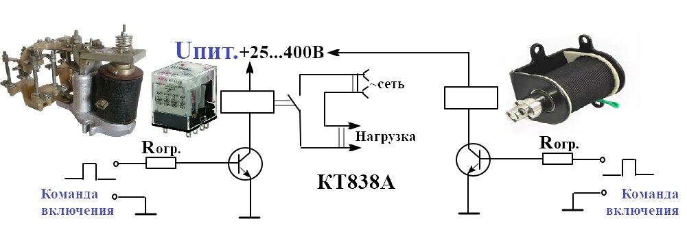 Транзистор кт838а. Схема подключения выключателя массы МАЗ 5440. Выключатель массы дистанционный 24в КАМАЗ. Дистанционный выключатель массы 12в схема подключения. Схема подключения выключателя массы КАМАЗ дистанционного.