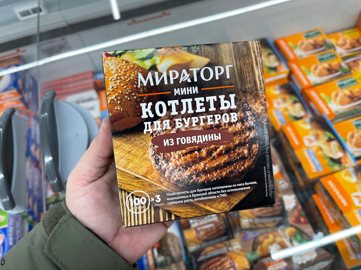 Вот так выглядит упаковка готовых котлет 